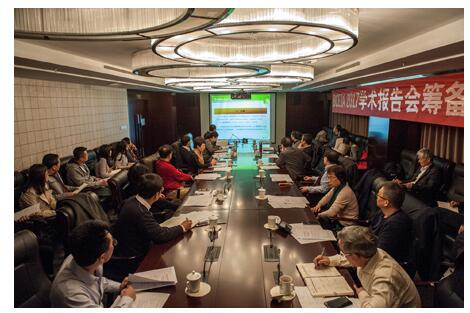 BCEIA 2017籌備工作會議現場