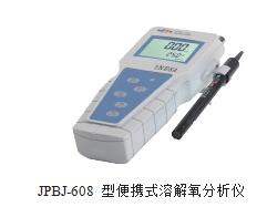 溶解氧檢測儀器——溶解氧分析儀