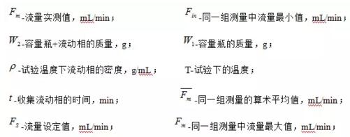SS和SR計算公式解釋